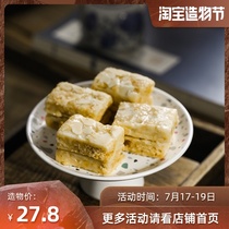 Afternoon Meow Salted egg yolk Almond crisp Milk Pie Snowflake crisp Nougat handmade snacks Net Red Snow crisp 180g