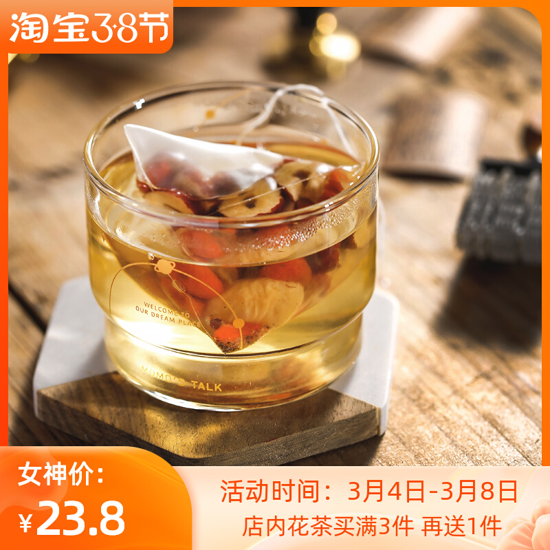 Afternoon Meow Red Date Gui Round Medlar Tea Suitable For Girls To Drink Tea Fruits Flowers Tea Health Care Eight Precious Tea Bags Tea Bag Tea Bags
