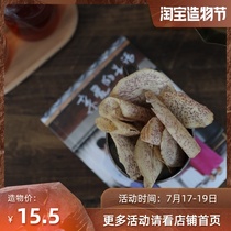 Afternoon meow fragrant taro chips Crispy dried taro net red casual snacks Low-calorie salt and pepper taro strips Handmade taro slices