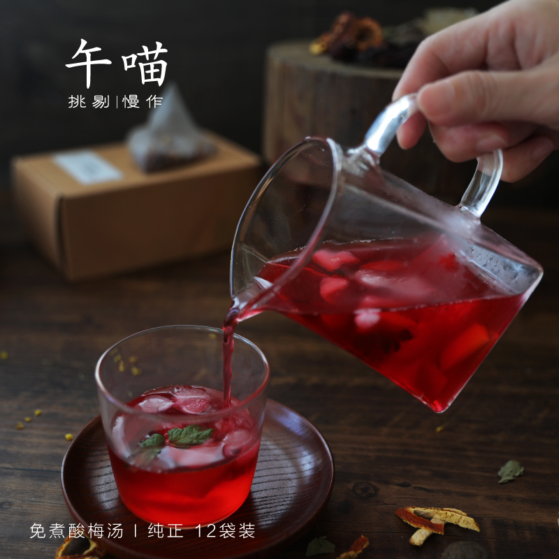 Lunch-free cooking-free brewing sour plum soup Old Beijing Osmanthus drink Plum Juice Triangle Bag Non-Powder Bag Tea 12