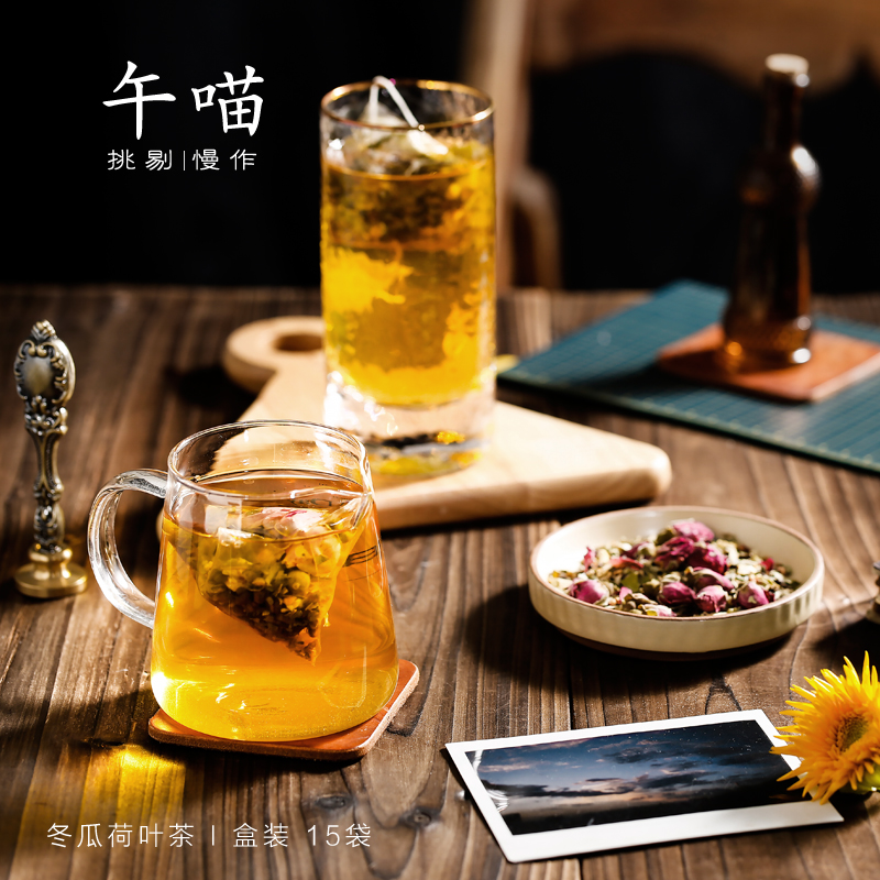 Afternoon Meow melon lotus leaf tea Rose Cassia hawthorn combination herbal tea Suitable for girls to drink tea 15 packs