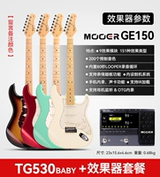 [Professional -Level Effects] Детский TG530+Mooer GE150