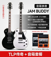 [Удобное сопоставление зарядки] TLP Legend+Zhuo Le Jam-Buddy Speaker