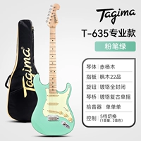 T635-PG MOLK GREEN [сингл]