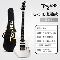 TG510-WV Pure White [Single Double]