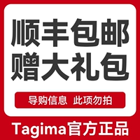 Tagima TAGA JUNUINE/SF БЕСПЛАТНАЯ ДОСТАВКА/Супер подарок