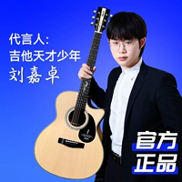 —Подтверждение Лю Цзячжуо/официальный аутентичный продукт—