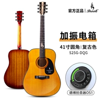 [OS1 Shock Electric Box] 41-дюймовый ретро-цвет с закругленными углами