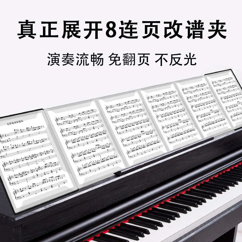 8-Page Non-Reflective Sheet Music Binder, Editable Sheet Music Folder, Loose-Leaf Piano Sheet Music Binder, Music Score Binder, Sheet Music Album