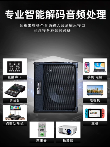 Гитара, колонки, дорожный профессиональный синтезатор с зарядкой