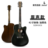 【2025 модернизированный S25】 41-дюймовый угловой масла черный