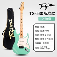 TG530-SG Surfing Green [одиночный заказ]