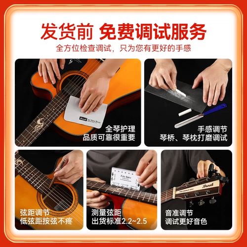 Brook Brock Brook S25 Гитара Benestor Folk Board 36 -INCH Office Flagship Store Подличный