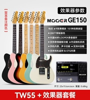 [Профессиональные гайдерс] TW55+Mooer GE150