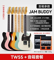 [Удобное сопоставление зарядки] TW55+Zhuo Le Jam-Buddy Speaker