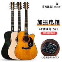 [Высококачественная профессиональная ударная электрическая коробка GGP-05] 41-дюймовый скол в углу (примечания к цвету)