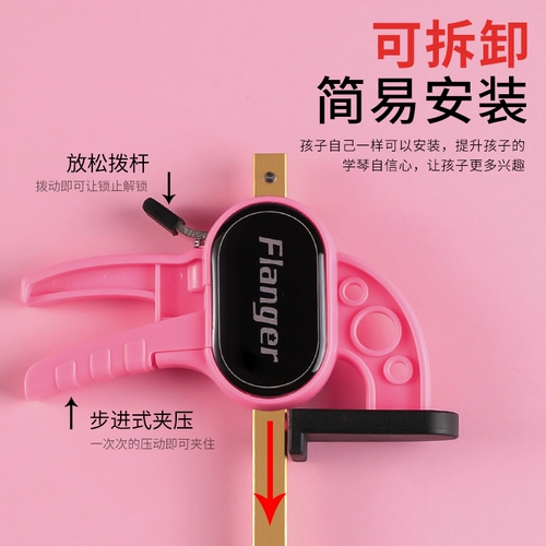 Пианино, детские ортезы, практика для тренировок, вспомогательная трубка