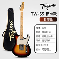 TW55-SB Sunset Color [Tele сингл]