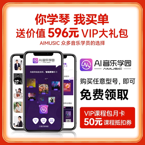 Brook Brock Brook S25 Гитара Benestor Folk Board 36 -INCH Office Flagship Store Подличный