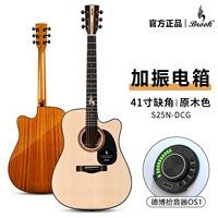 [OS1 Shock Electric Box S25] 41-дюймовый цвет сколов под дерево