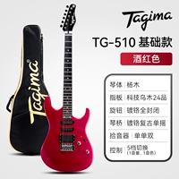 TG510-MR Wine Red [Одиночный двойник]