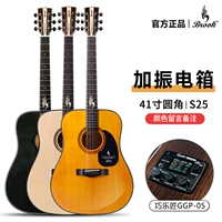 [Высококачественная профессиональная электрическая коробка GGP-05 с повышенной ударопрочностью] 41-дюймовые закругленные углы (примечания к цвету)