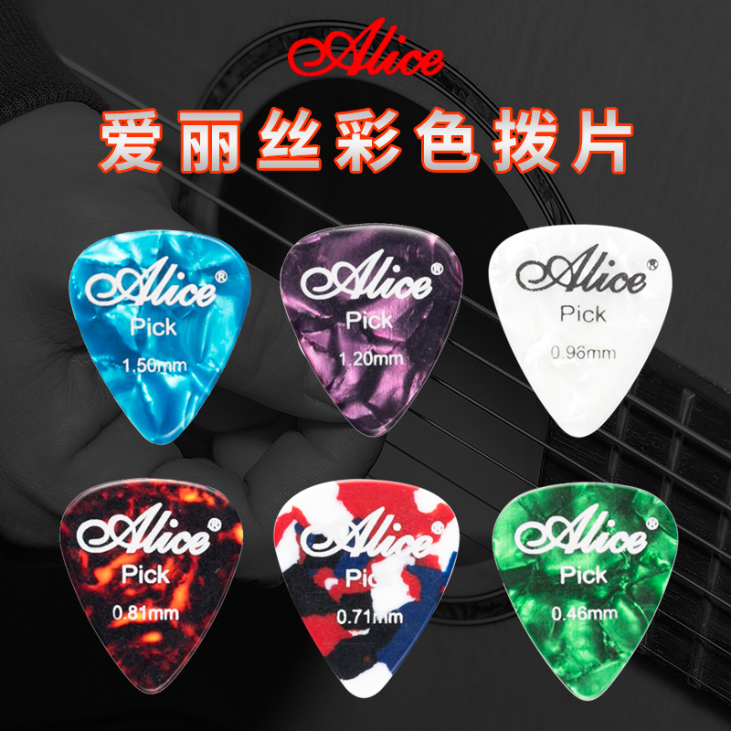 Color Alice ballad guitar pick guitar accessories electric guitar pick finger play acoustic guitar pick box