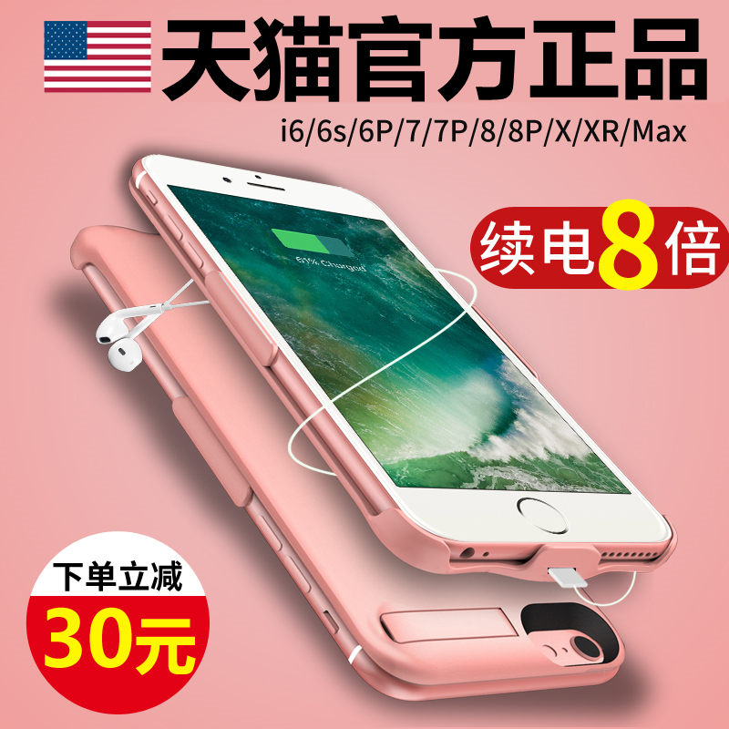 Back clip mobile charging Apple 11 ultra-thin large-capacity all-in-one charging iPhone12 battery X small 7 portable 11Pro 13 XR wireless charging 8p dedicated 6splus clip back
