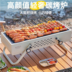 Outdoor camping barbecue stove ins style household barbecue stove creative smokeless barbecue grill portable folding carbon grill