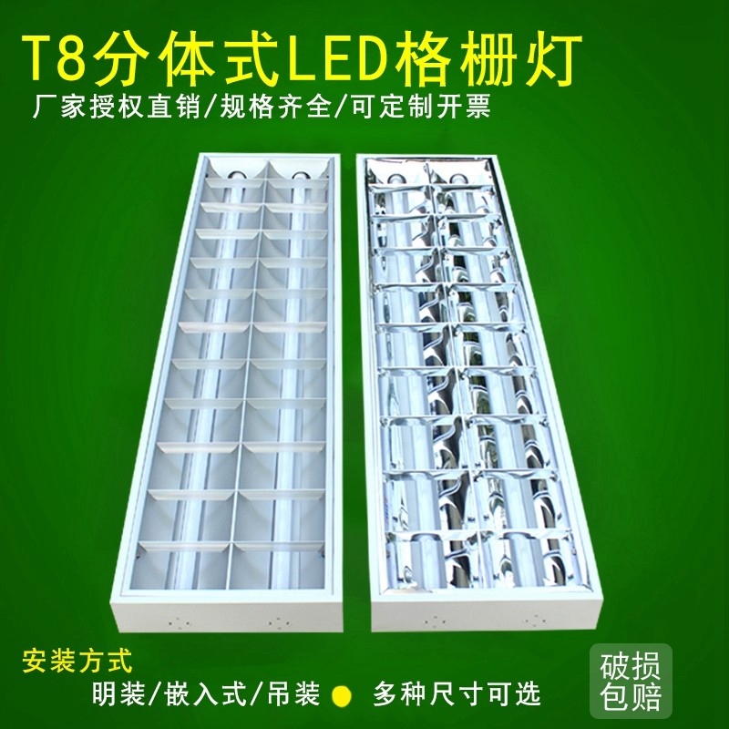 Plain led grille light 600 600 1200 embedded lamp tray office grid lamp flat light 300 120
