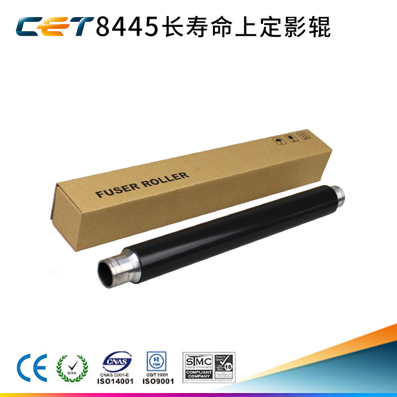 CET applicable rational light MP 2553 3053 3353 3353 roller underroller squeegee charging roller rubbing paper wheel