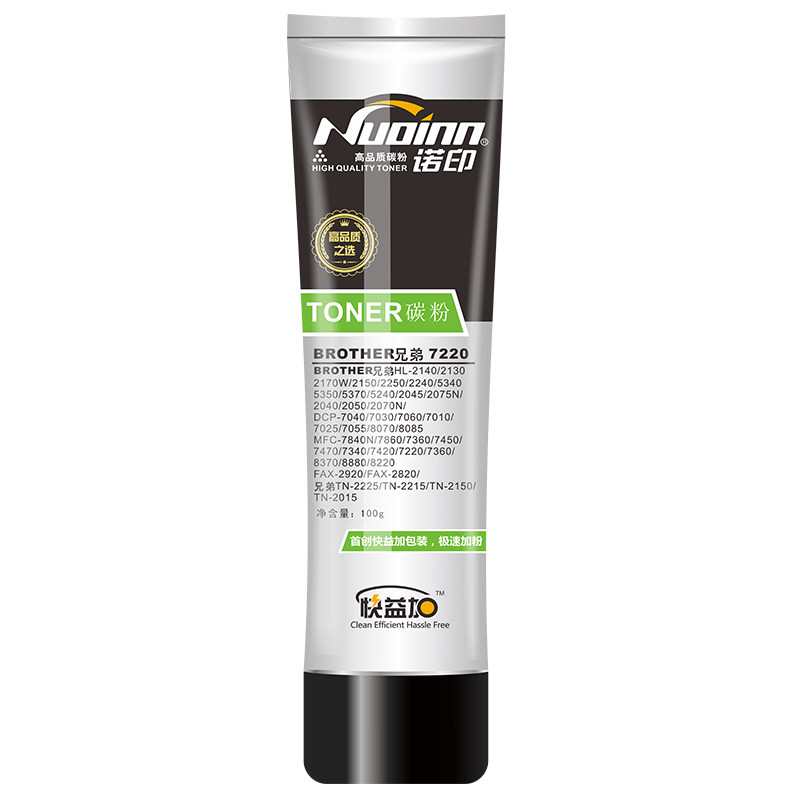 Nuoyin Brothers 7020 7220 7225 7420 2820 7360 Lenovo 2200 7205 Toner Toner