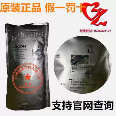 Original Ricoh 6210D Toner MP5000 1075 7500 8000 7001 2075 Toner toner