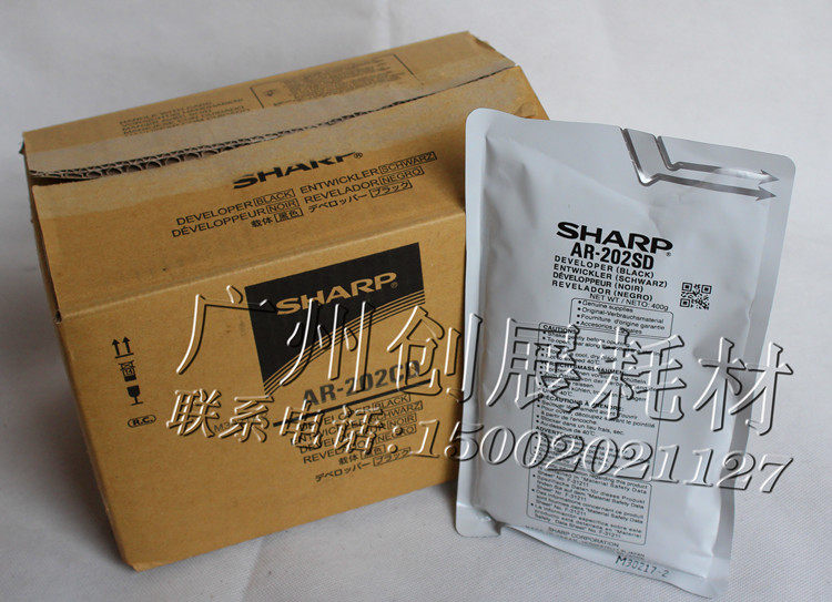 Original fit Sharp AR202 carrier Sharp 161 1818 2818 2718 2718 2620163 carrier iron powder