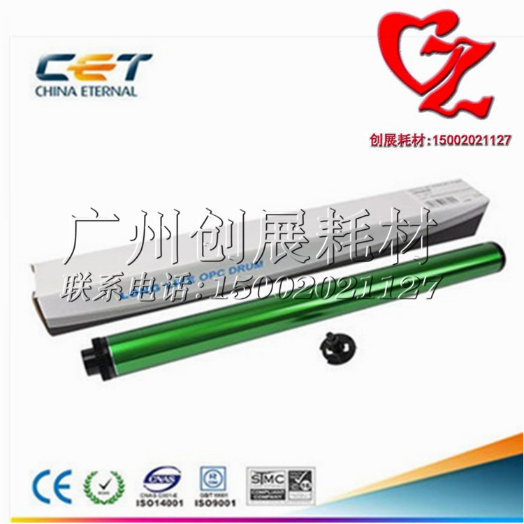 Zhongheng CET Sharp AR 208235270275236237276277 Long Life Drum Core