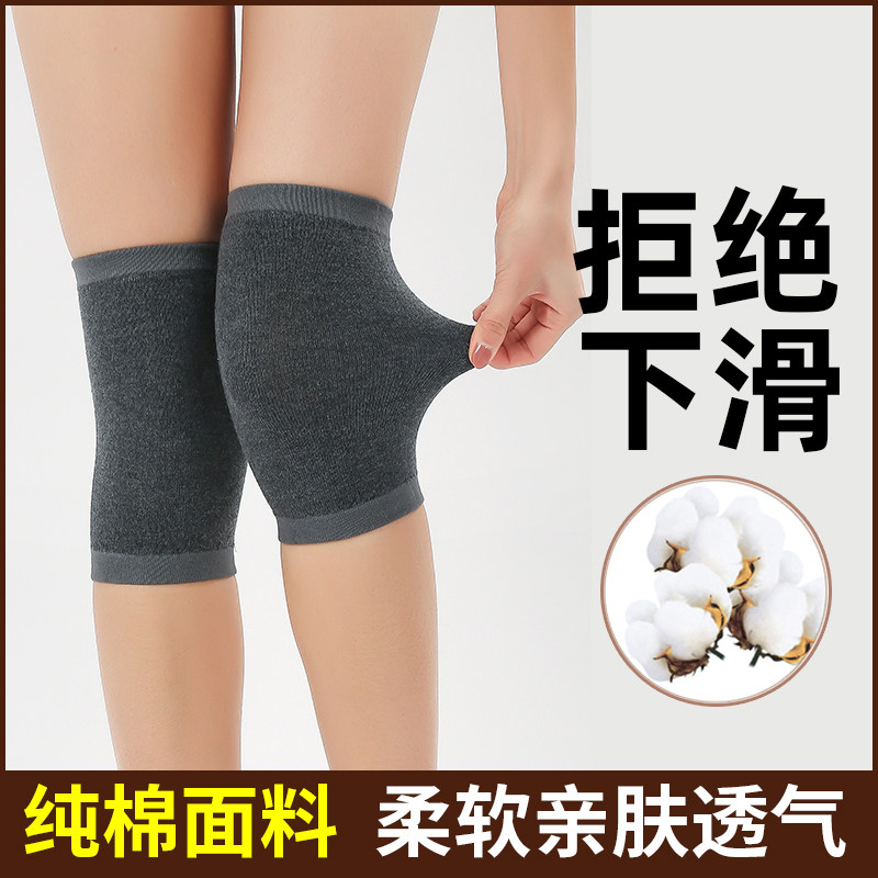 夏季薄款护膝盖保暖老寒腿男女士膝关节骑车骑行防滑护套防寒神器