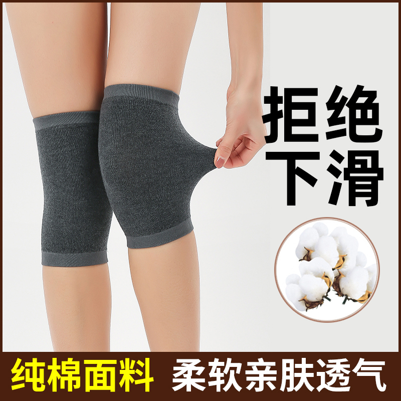 Summer Thin Knee Pads for Warmth, Suitable for Men and Women with Old Cold Legs, Knee Joint Protection for Cycling, Non-Slip and Cold-Proof Summer Thin Knee Pads for Warmth, Suitable for Men and Women with Old Cold Legs, Knee Joint Protection for Cycling, Non-Slip and Cold-Proof