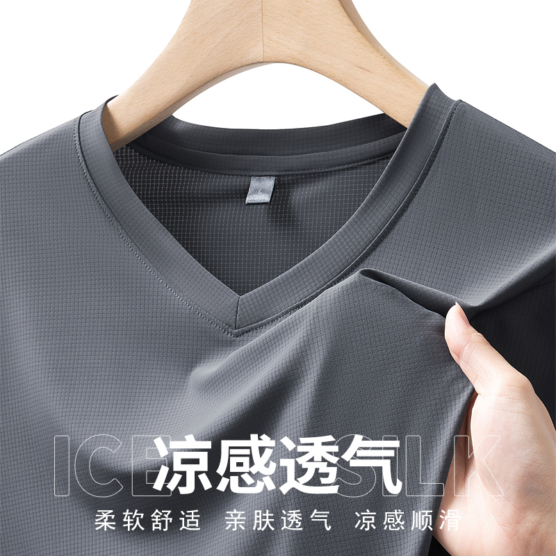 Ice Silk Short-Sleeved T-Shirt for Men, V-Neck, Cool Feeling, Summer, Large Size, Loose, Skin-Friendly, Men's T-Shirt, Versatile Casual Undershirt Ice Silk Short-Sleeved T-Shirt for Men, V-Neck, Cool Feeling, Summer, Large Size, Loose, Skin-Friendly, Men's T-Shirt, Versatile Casual Undershirt