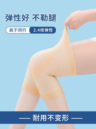 Летние короткие удерживающие тепло ультратонкие наколенники подходит для мужчин и женщин