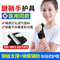 [Медицинская дышащая модель] с двумя опор