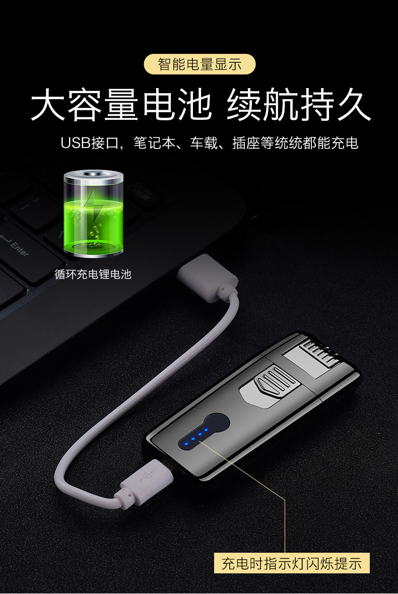 Vân tay chạm hai vòng cung nhẹ hơn sạc xì gà net đỏ Wind usb điện tử thuốc lá nhẹ hơn để gửi cho bạn trai chữ bật lửa bic