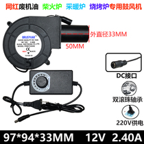 9733 12V 2 40A inflatable doll barbecue stove double ball high air volume fan centrifugal turbine blower