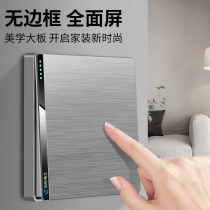 International electrician type 86 switch concealed socket large gray household porous panel wall power supply with one opening and five holes