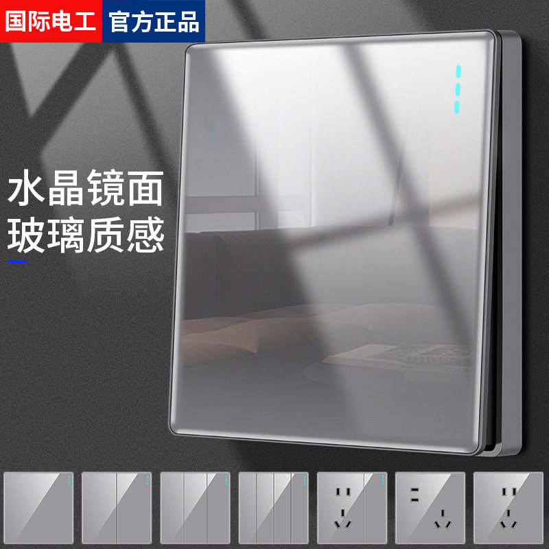 International electrics organic glass mirror open 5-hole switch socket panel porous home 86 type usb 5-hole-Taobao