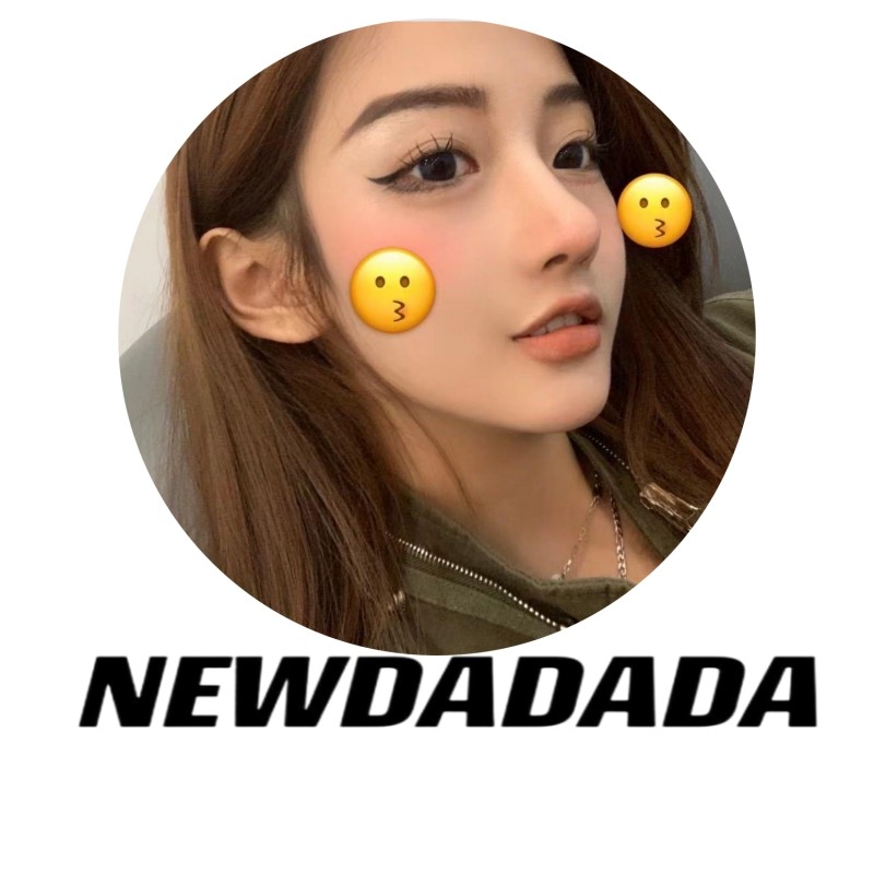 利达妹 NEWDADADA