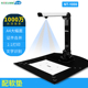 Xun ra Gao Paiyi 10 triệu pixel Tài liệu văn phòng A3 HD tốc độ cao chụp nhanh cầm tay quét - Máy quét