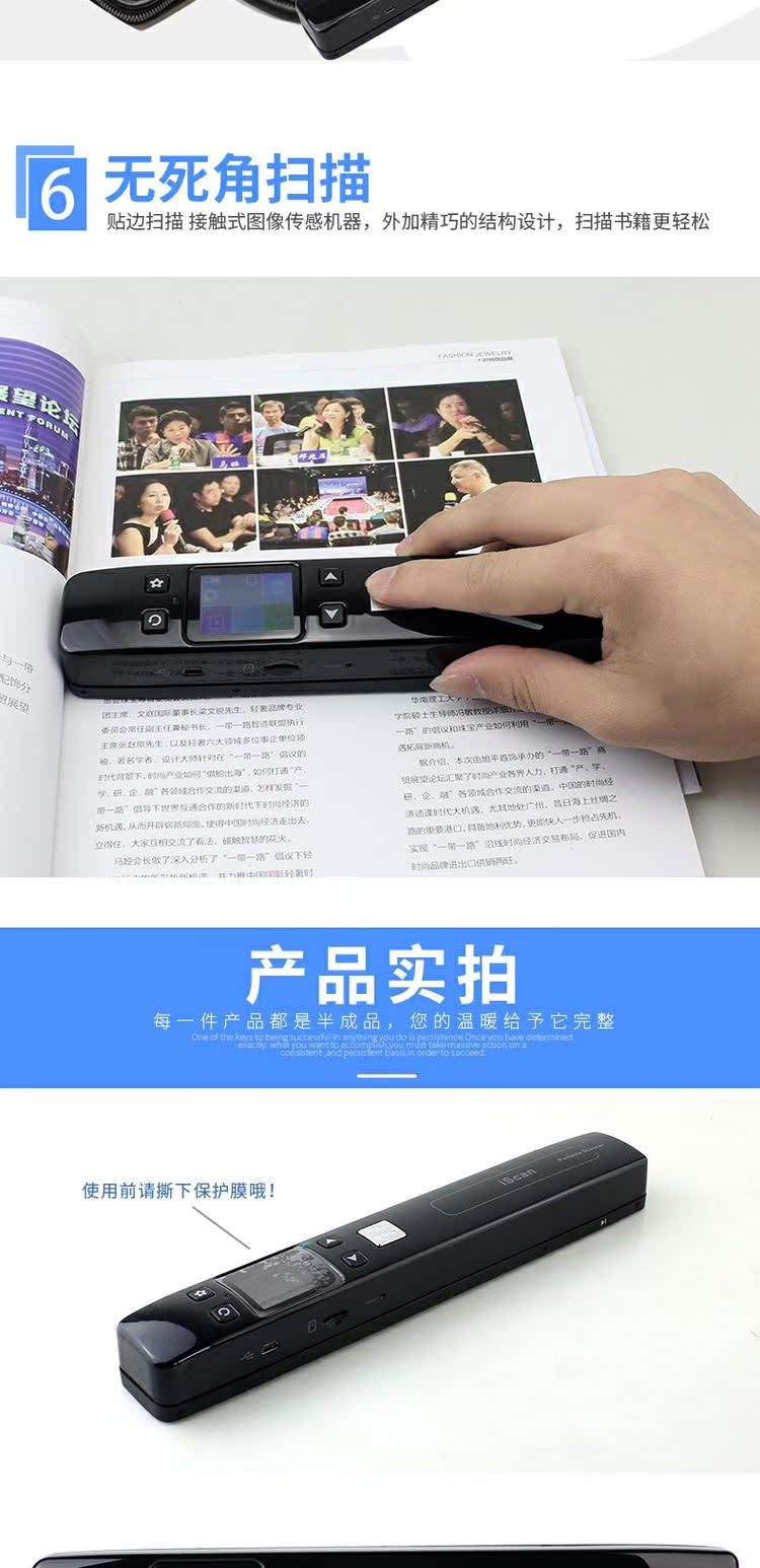 Xun radium bút quét cầm tay máy quét cầm tay HD tốc độ cao A4 không biên tập sách máy scan canon lide 400