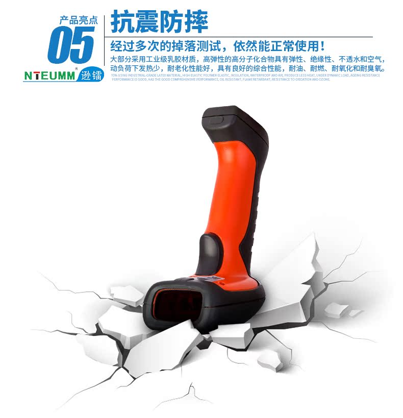 Xun radium NT-1205 máy quét màn hình đỏ không dây cấp siêu thị công nghiệp thu ngân nhanh mã vạch quét mã vạch - Thiết bị mua / quét mã vạch súng bắn code