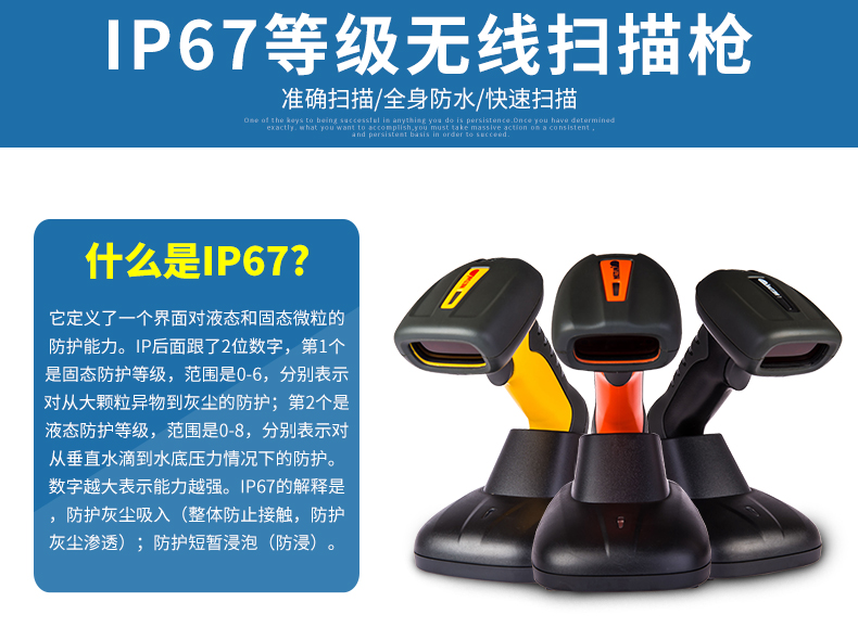 Xun radium NT-1205 máy quét màn hình đỏ không dây cấp siêu thị công nghiệp thu ngân nhanh mã vạch quét mã vạch - Thiết bị mua / quét mã vạch