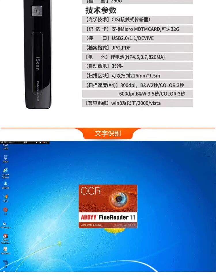 Xun radium bút quét cầm tay máy quét cầm tay HD tốc độ cao A4 không biên tập sách máy scan canon lide 400